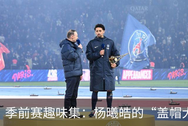 季前赛趣味集：杨曦皓的“盖帽大秀”与微妙失利